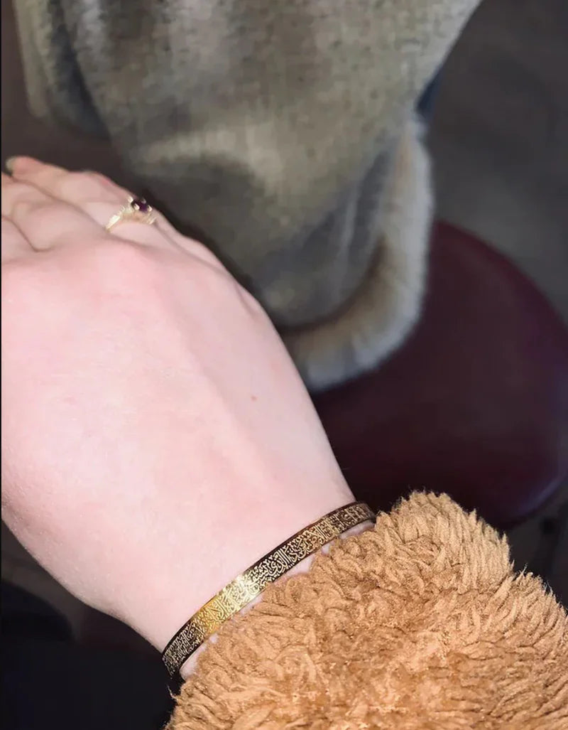 Ayatul Kursi Cuff Bracelet CartzyUae