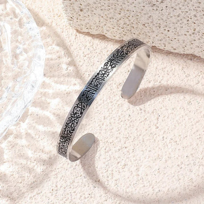 Ayatul Kursi Cuff Bracelet CartzyUae